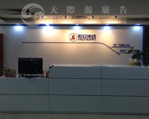 龍華公司招牌制作應(yīng)該從哪些方面入手