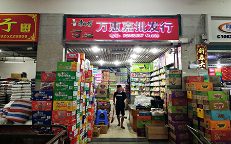 不銹鋼包邊+背發(fā)光字+高清磁貼UV