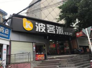 深圳招牌制作公司競爭激烈哪一家實力更強(qiáng)