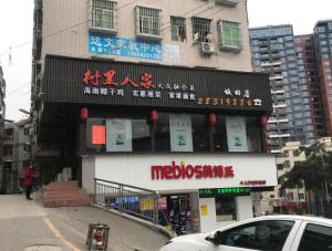 天際源—深圳招牌制作的優(yōu)質(zhì)品牌