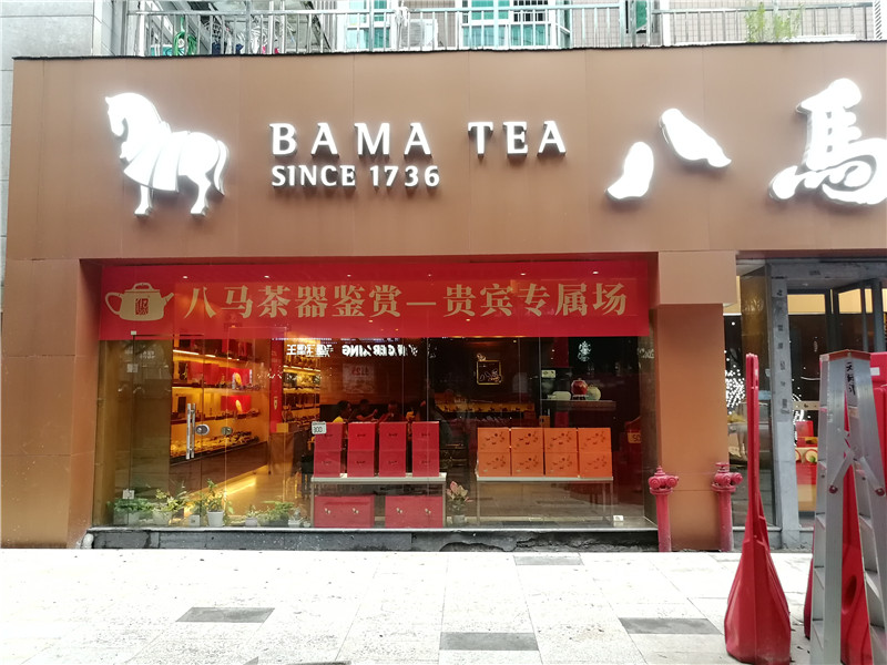 鋁塑板發(fā)光字