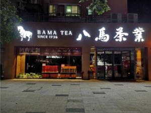 深圳招牌制作有這些常見(jiàn)的類型