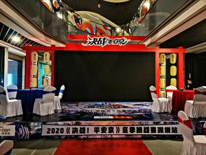 2020《決戰(zhàn)！平安京》冬季挑戰(zhàn)賽深圳站