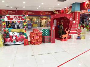 快樂(lè)圣誕節(jié)