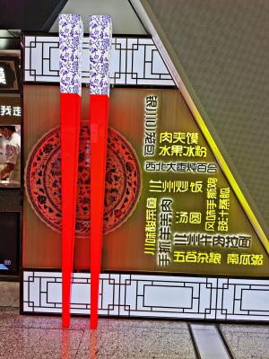 道具創(chuàng)意