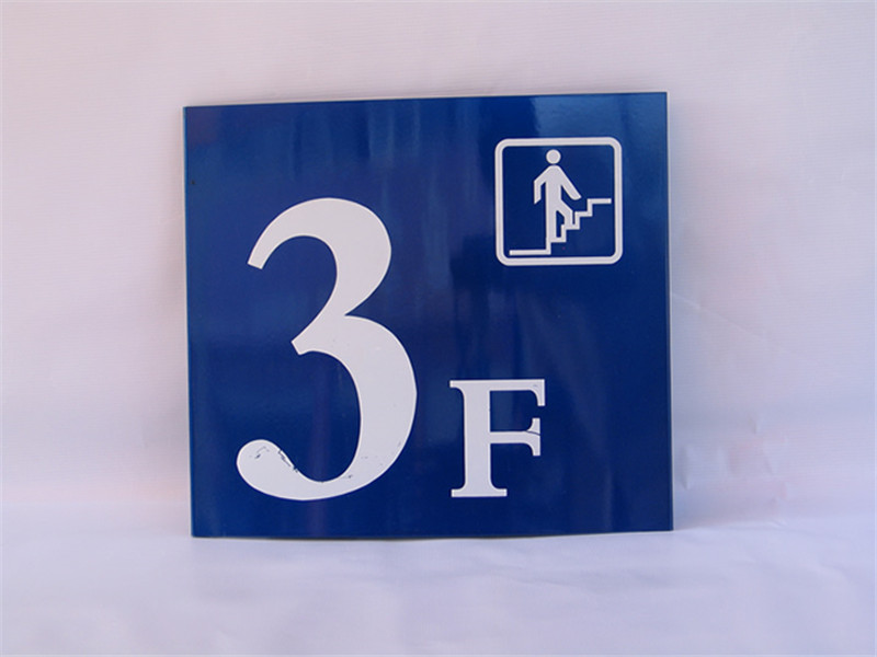 指示牌制作廠家教大家如何規(guī)劃擺放位置