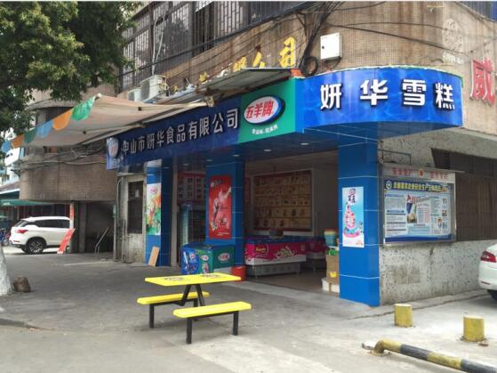 店鋪招牌設(shè)計(jì)這些要素十分重要