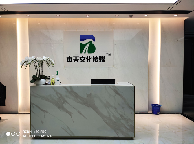 深圳企業(yè)文化墻制作