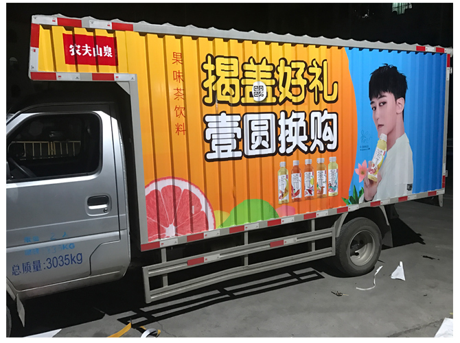 廣告噴繪車(chē)貼