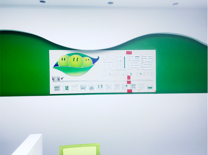 如何選擇公司牌匾制作公司?有哪些因素值得關(guān)注