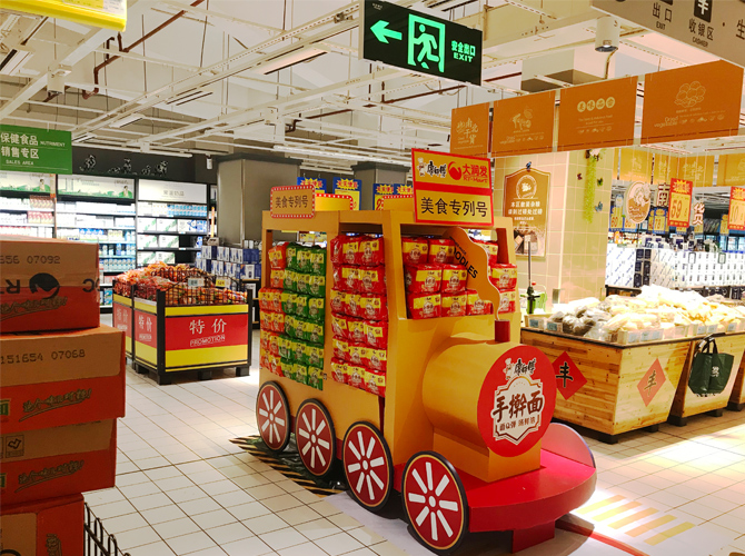 商超是什么意思?商超宣傳方式有哪些?