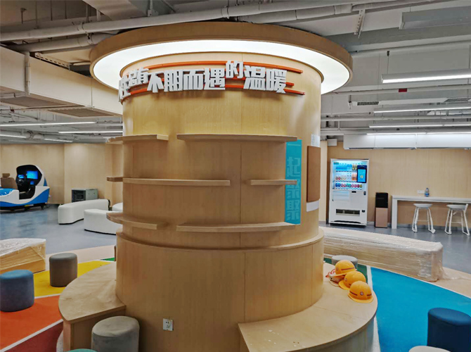 公司文化墻 公司文化墻