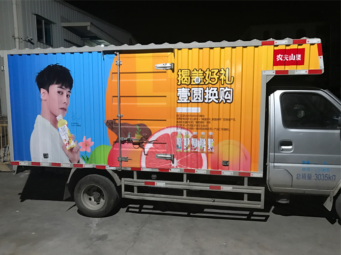 廣告車貼噴繪 廣告車貼噴繪