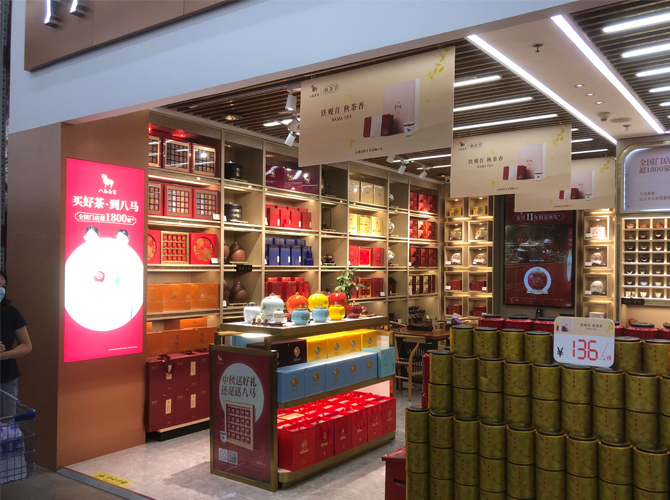 戶外墻體噴繪廣告