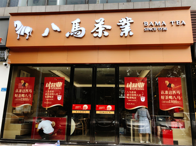 廣告標(biāo)識制作