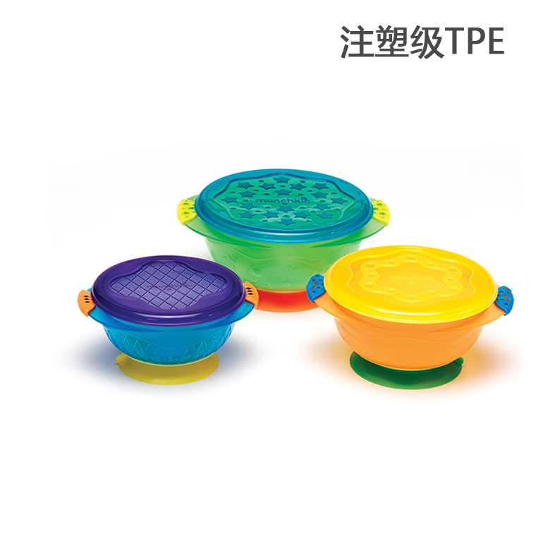 挑選TPE材料有哪些方法？