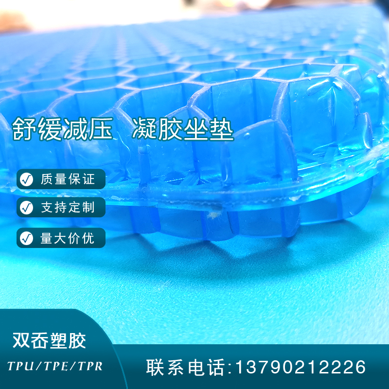 TPE材料的優(yōu)點(diǎn)是什么？ 